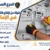 شركة حل ارتفاع فاتورة المياه في الإمارات