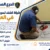 شركة كشف تسربات المياه في العين