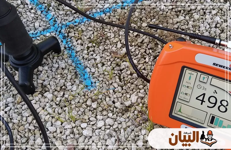 يكتشف الفني تسربات المياه المخفية خلف الجدران والأرضيات دون الحاجة لتكسيرها بشكل كامل.