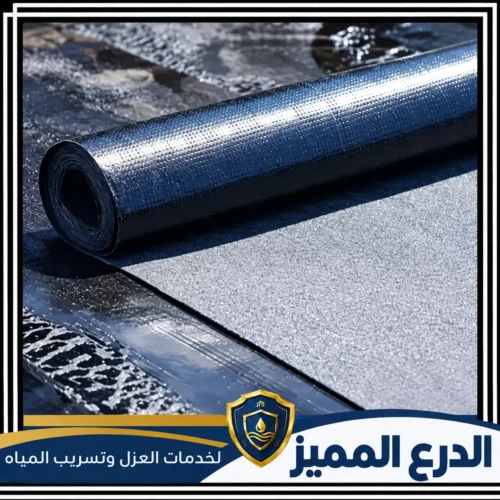 عزل اسطح فوم عجمان 0529222463 شركة الدرع المميز