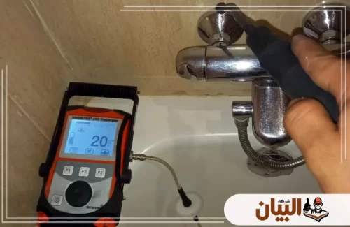 شركة كشف تسربات المياه في الفجيرة 0529222463 علاج تسرب الماء من الحمام فني كشف تسربات المياه يستخدم أحدث الأجهزة لتحديد أماكن التسرب بدقة عالية وفعالية كاملة.