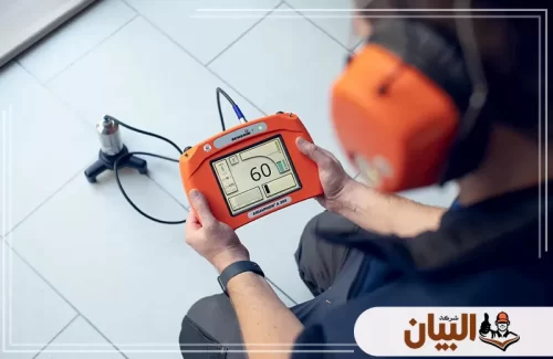 شركة كشف تسربات المياه في الفجيرة 0529222463 جهاز كشف التسربات يقوم الفني بكشف تسرب المياه المخفية داخل الجدران أو الأرضيات بدقة، مع تقنيات حديثة وآمنة.