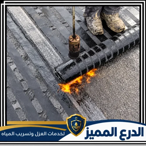 عزل اسطح المباني في عجمان 0529222463 شركة الدرع المميز