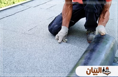 نقدم أفضل عازل مائي للاسطح في الفجيرة حماية تدوم من التسربات باستخدام رولات البيتومين والفوم الحراري.