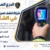 Water Leak Detection in Abu Dhabi
