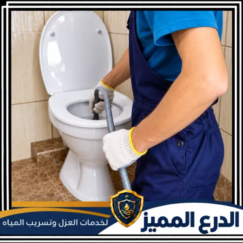 التخلص من الروائح الكريهة في الحمام في دبي 0529222463 فحص شبكة المياه