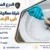 شركة معالجة الروائح فى الإمارات