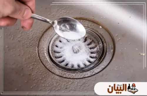 استخدمي بيكربونات الصوديوم في تنظيف البالوعات لضمان إزالة الروائح الكريهة من غرفة النوم في الشارقة والحفاظ على منزلك.