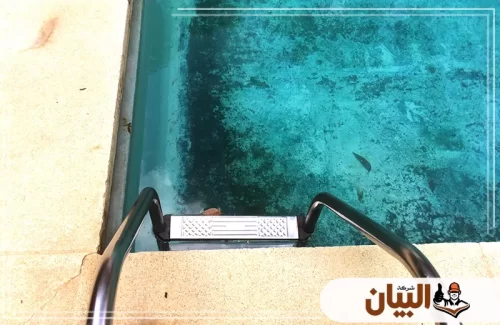 شركة صيانة وتنظيف المسابح البلاستيكية في عجمان 0529222463 شركة البيان استمتع بمياه كريستالية! شركة صيانة وتنظيف المسابح البلاستيكية في عجمان تضمن لك تعقيماً شاملاً بأحدث المعدات.