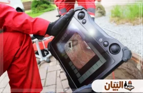 شركة تسليك مجارى في العين