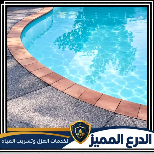 تركيب مسابح في الشارقة 0529222463 شركة الدرع المميز