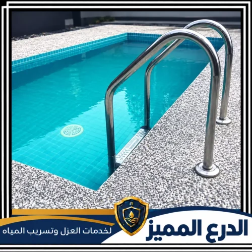 صيانة وتركيب مسابح الفلل في الشارقة 0529222463 شركة الدرع المميز