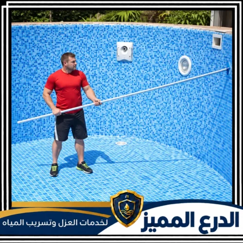 شركة ترميم مسابح في عجمان 0529222463 شركة الدرع المميز