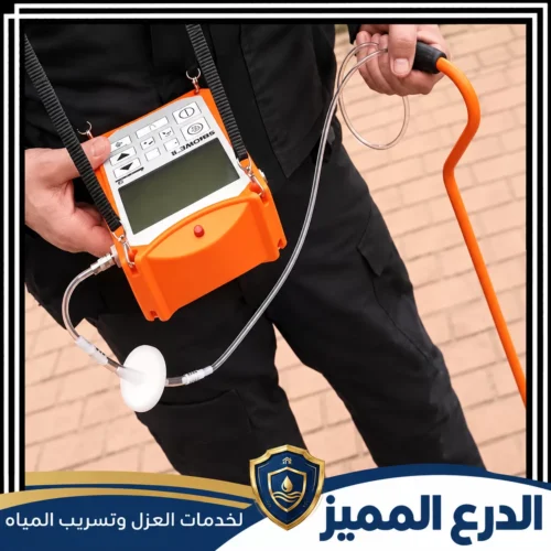 كشف تسريبات المياه في الحمام والمطبخ في أم القيوين | شركة الدرع المميز