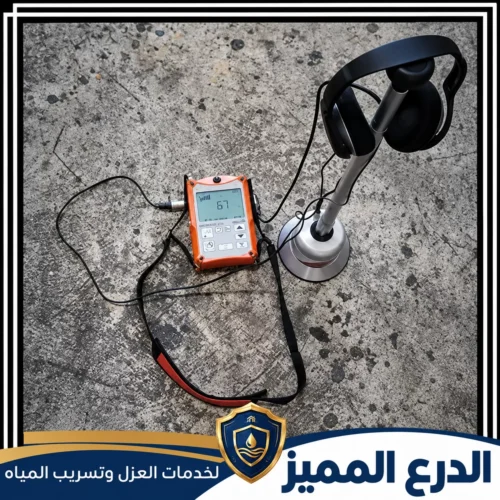 كشف تسريبات المياه للأسطح في أم القيوين | شركة الدرع المميز