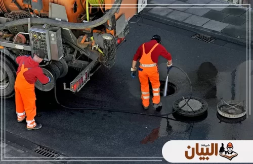 مسلك المجاري في ام القيوين 0529222463 شركة البيان نقدم خدمة تنظيف مجاري في ام القيوين غسيل شامل للمواسير بأحدث التقنيات لإزالة الرواسب والروائح الكريهة.
