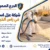 شركة عزل اسطح في رأس الخيمة