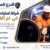 شركة تسليك مجاري في ام القيوين