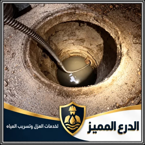 شفط مجاري في ام القيوين 0529222463 شركة الدرع المميز
