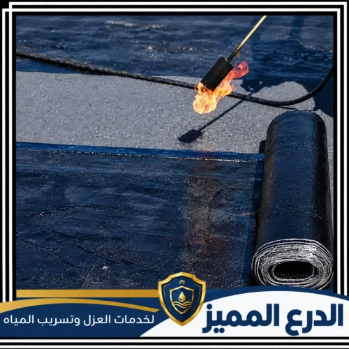 عزل اسطح المباني في أم القيوين | شركة الدرع المميز